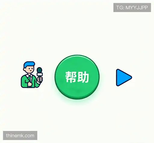 问题解答链